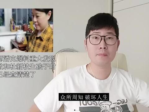 潘克最新爆料新闻直播,揭秘娱乐圈惊人内幕